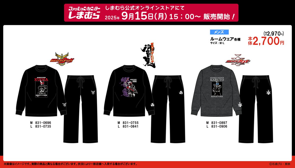 ファッションセンターしまむら on X