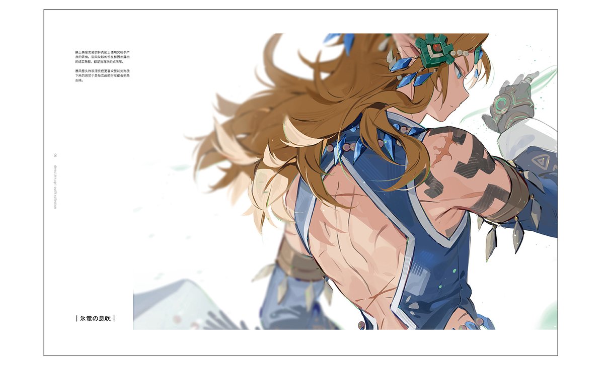 Link in  different outfits! MY Zelda artbook!☺️

To celebrate the launch of my artbook🎁GIVEAWAY - WORLDWIDE!I'm giving away one copy! To enter:

1. FOLLOW me
2. RT this post Winner will be picked in 48 hours!

Round 2 giveaway in 48 hours!Stay tuned!
#LegendOfZelda #Link #totk