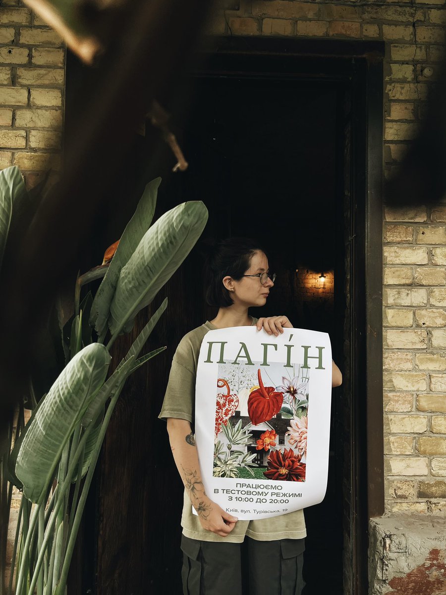 Друзі, від завтра наша квітково-рослинкова крамничка відкрита на Подолі 🤭

Працюємо в тестовому режимі з невеличким асортиментом вазонок та квітів з 10:00 до 20:00 щодня 

вул. Турівська, 19

Приходьте вітатись, обійматись та пити каву!