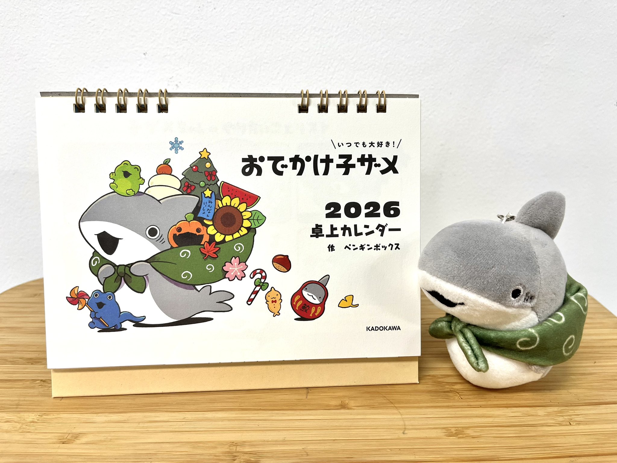 にじのみずたまり 絵本 ペンギンボックス KADOKAWA にじのみずたまり 絵本 ペンギンボックス KADOKAWA にじのみず
