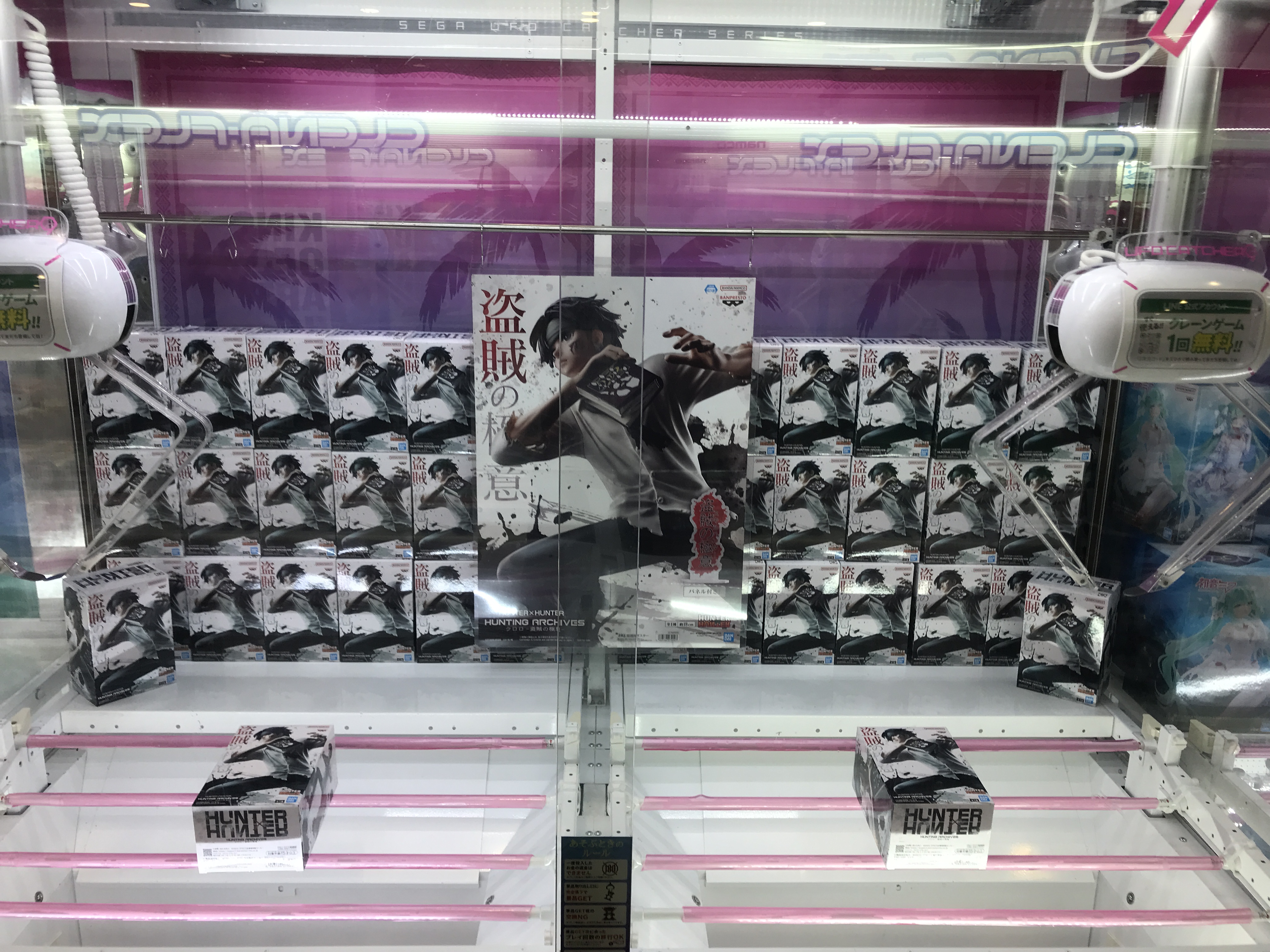 HUNTERXHUNTER HUNTING ARCHIVES クロロ×8 Hunter x Hunter Hunting Archives Quwrof (Chrollo) Non-Scale