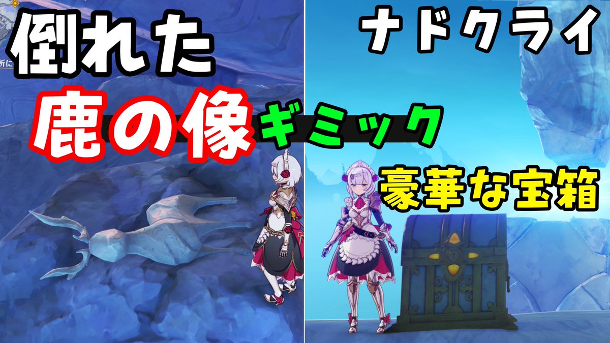 Mesh / メッシュ【原神コンテンツクリエイター】 (@kintovw1) / X