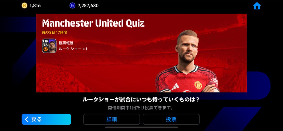 ⭐︎ルークです⭐︎ ルースキー (@classicSV_es6) / X