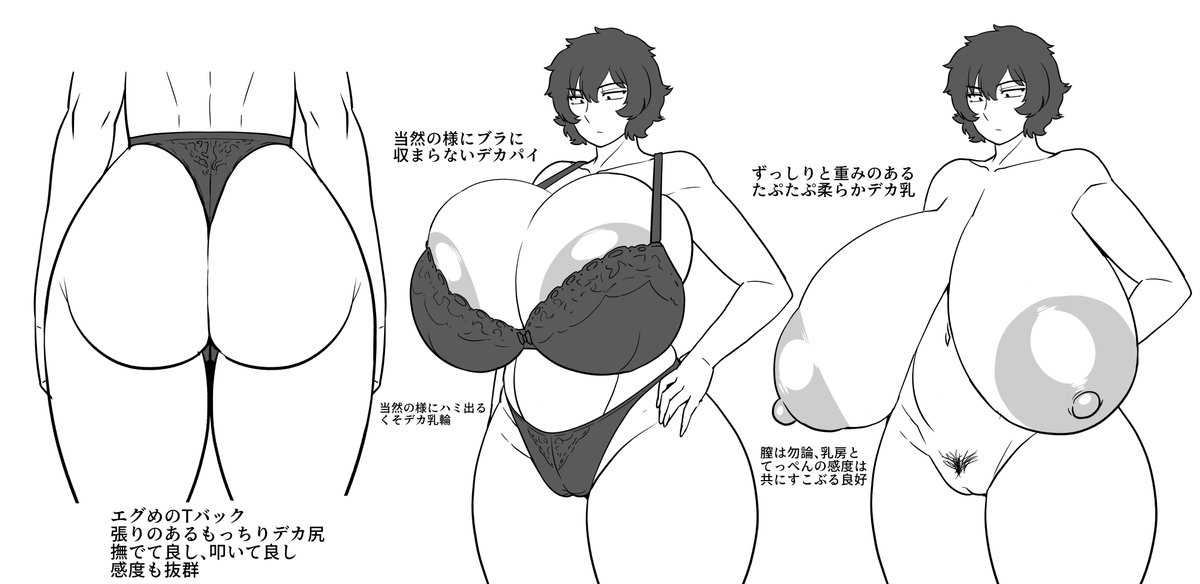 篠見さんの下着を( ˘ω˘ )φチョイチョイ 