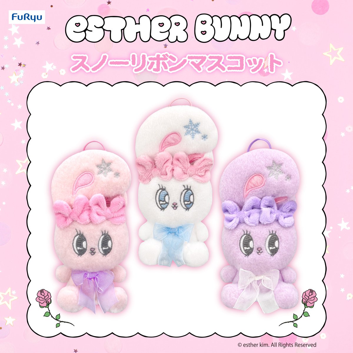 完売❢希少】エスターバニー♡マスコット付公式リュックです^_