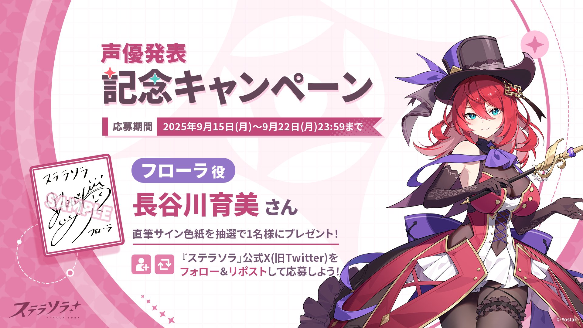 あんず　ラスト賞6キャラ　一点 Amazon | THE IDOLM@STER CINDERELLA MASTER 058-060 黒埼ちとせ