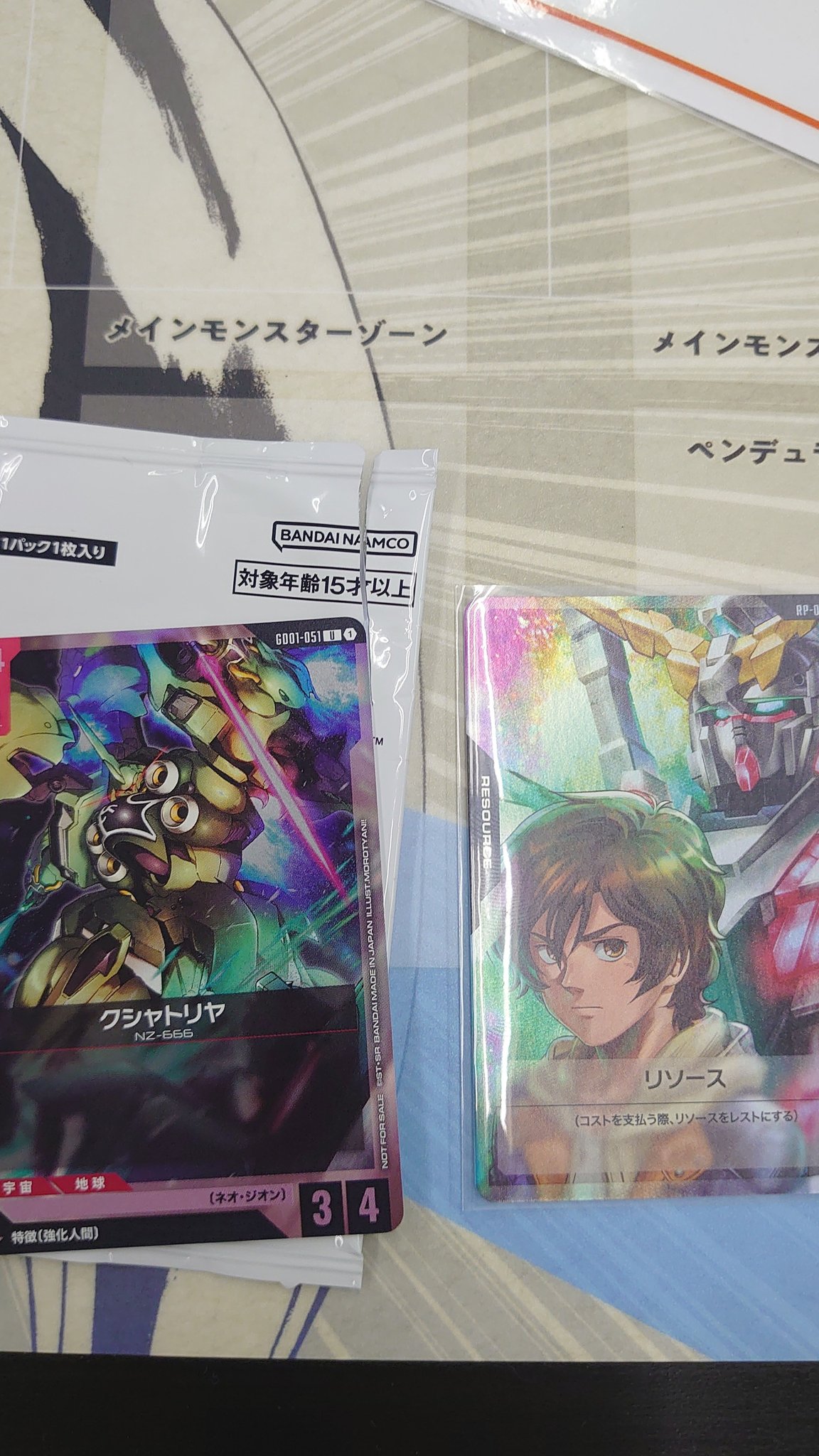 ヤスフミ on X: 