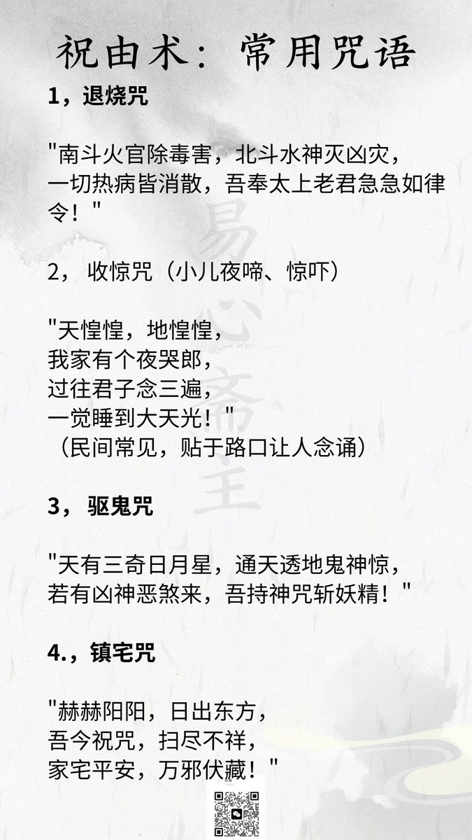 祈善聚福合法.zui