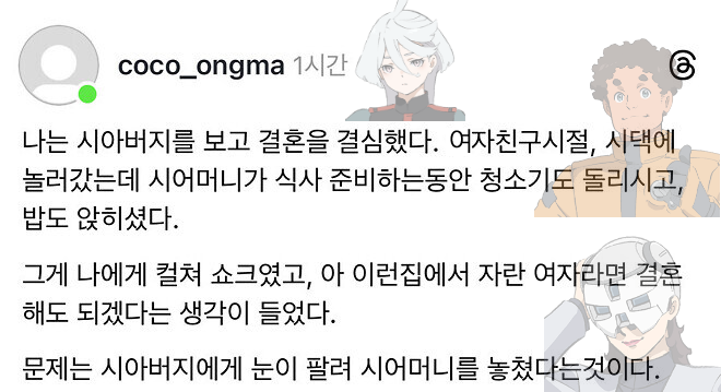 묭 (@myong8_0) on Twitter photo 