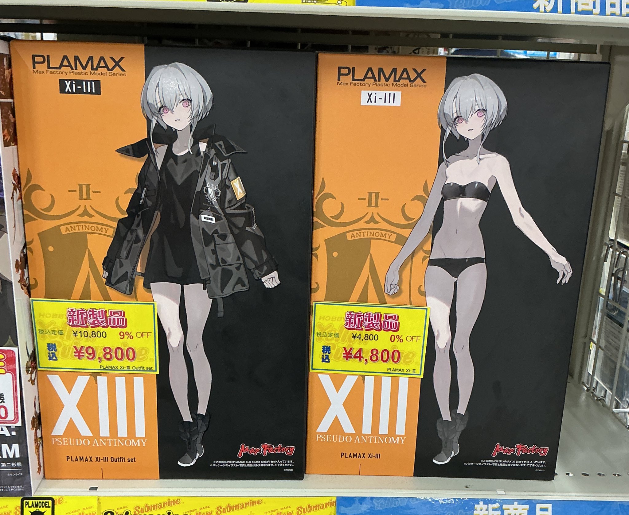 PLAMAX Xi-III Pseudo Antinomy アウトフィットセット PLAMAX Xi-Ⅲ Outfit Set｜Good Smile Company