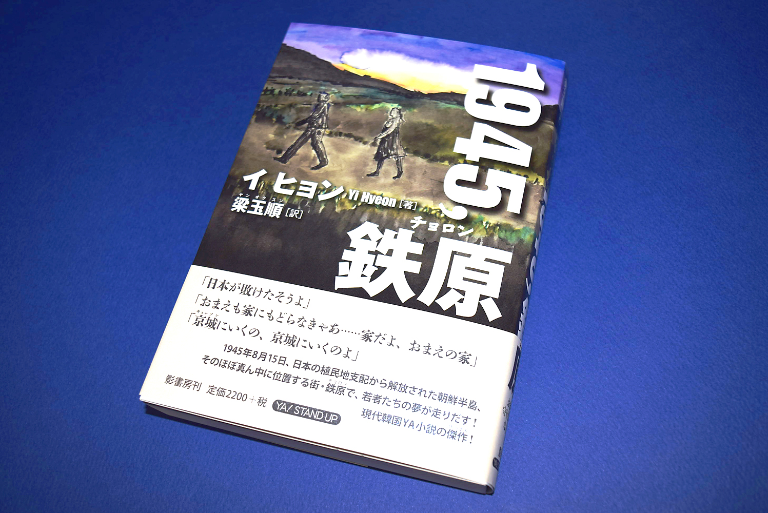 【中古】 解放後在日朝鮮人運動史/三一書房/朴慶植 中古】 解放後在日朝鮮人運動史/三一書房/朴慶植