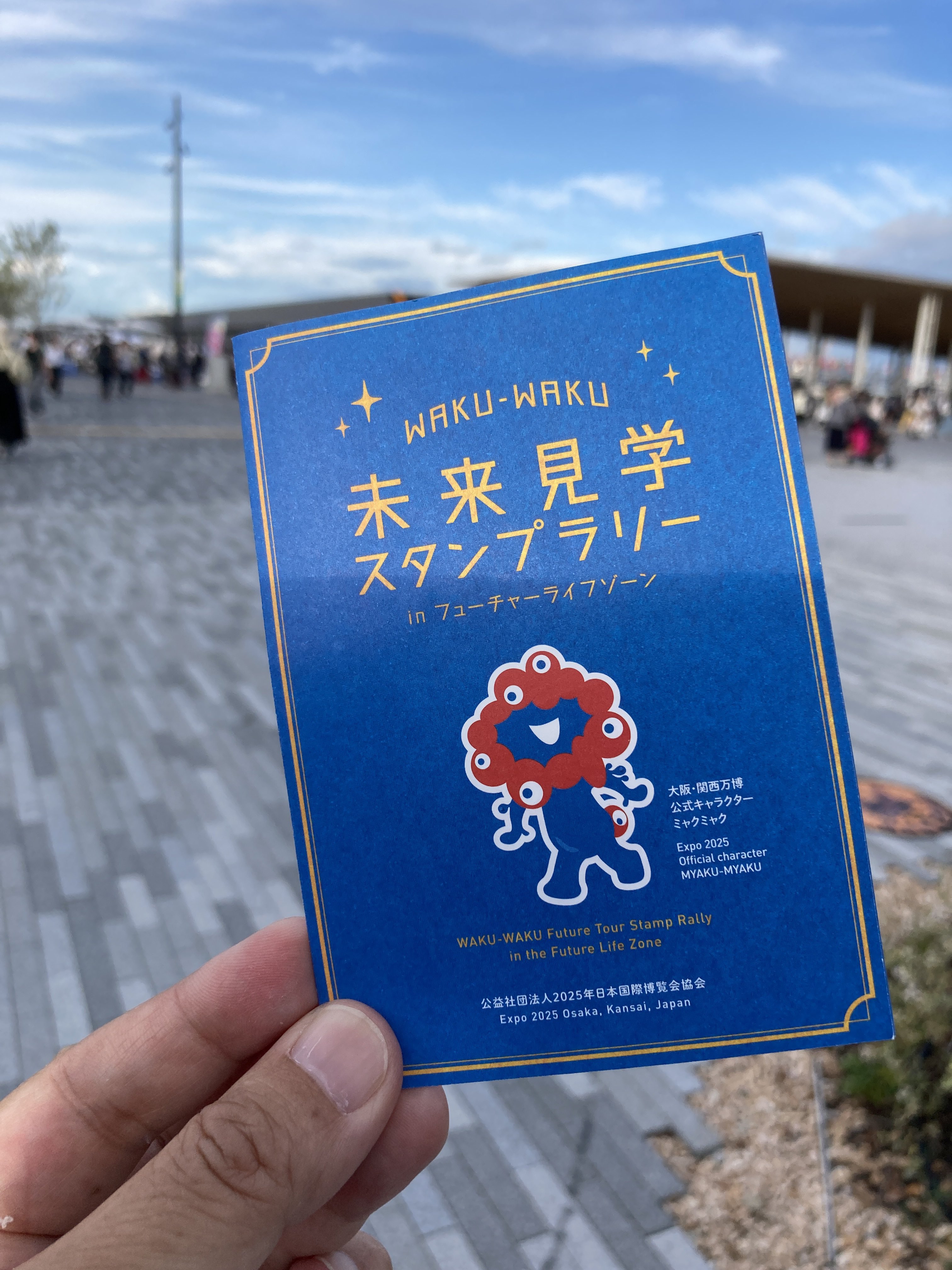 ハルタEXPO 2019 in 大阪　スタンプラリー ハルタ on X: 