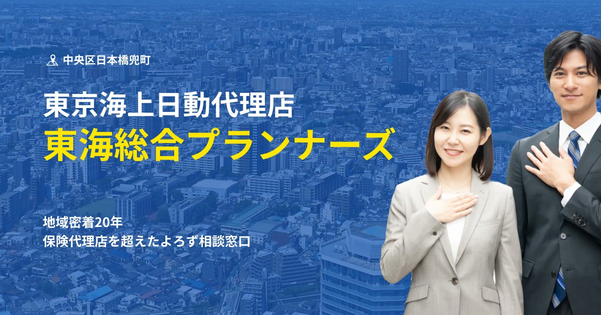 カイジ｜THE MENTALISM Lab. 運営 tweet media