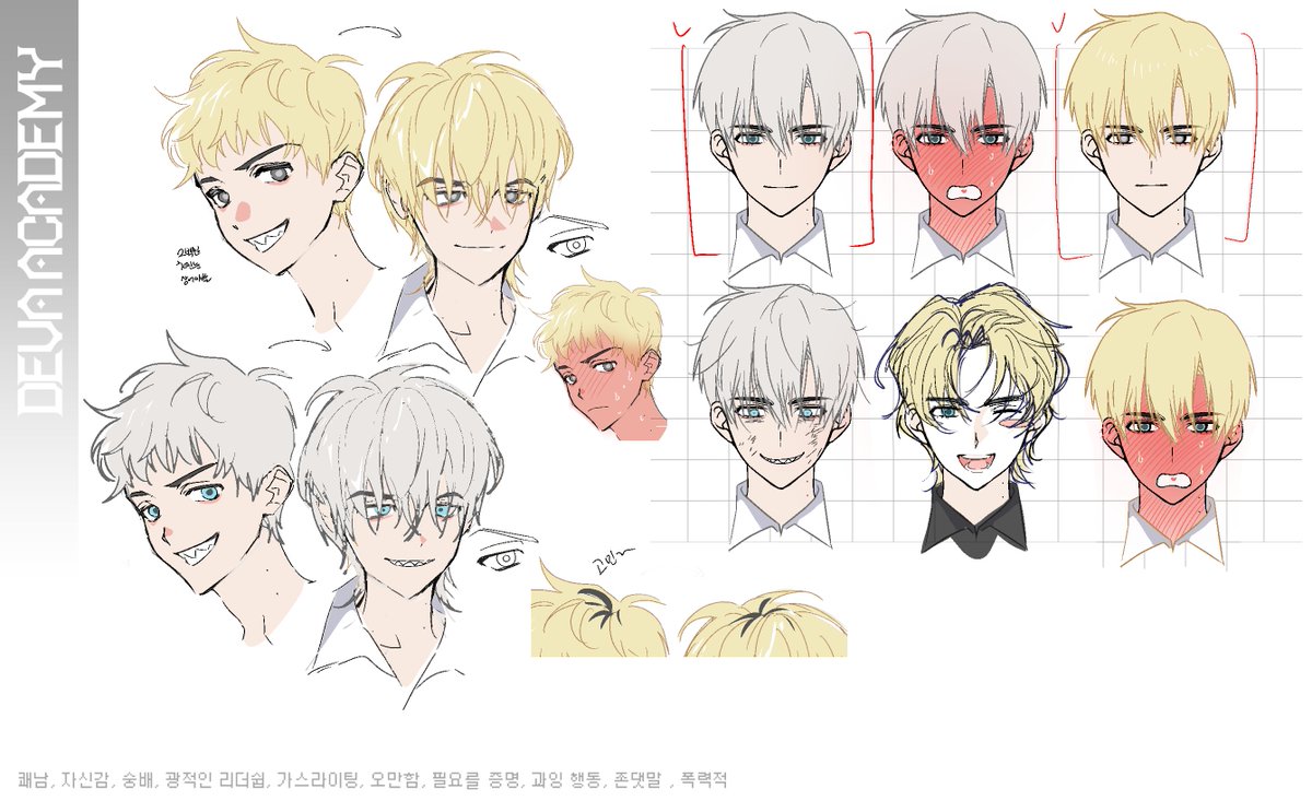 #deva_Academy

항상 하는 중... 