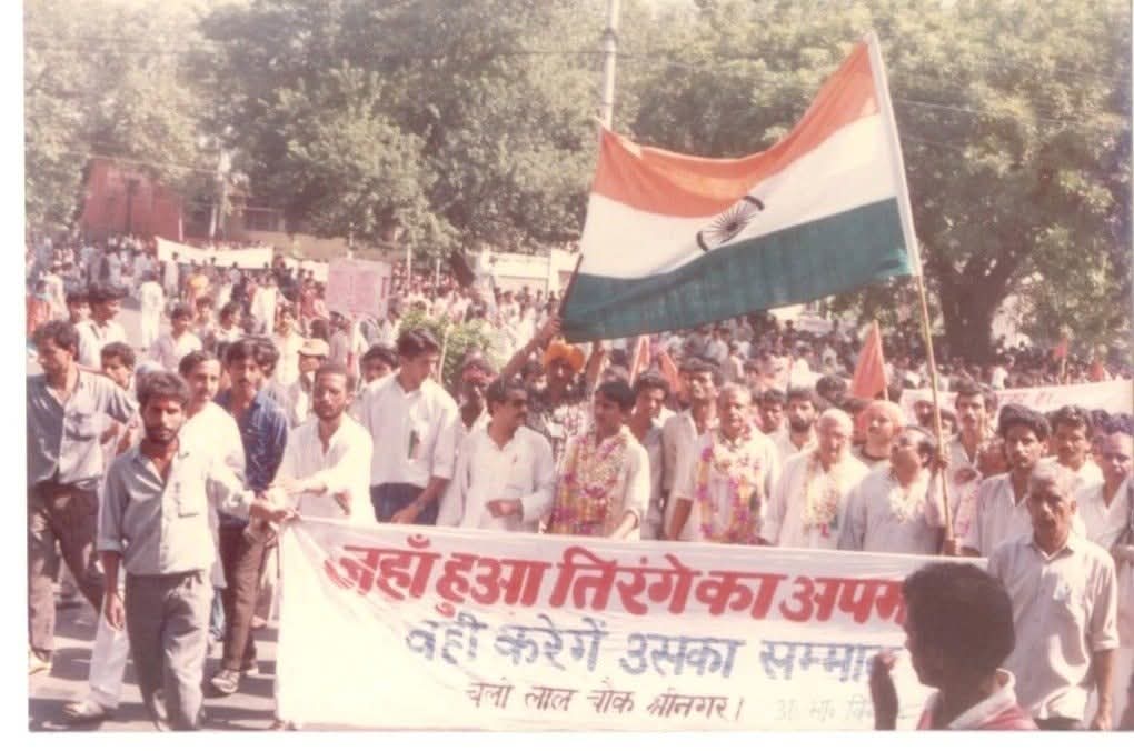 TarundevC's tweet photo. In 1990, ABVP held a massive "Kashmir Bachao Andolan" where more than 10000 students marched towards Kashmir.

Now that #Article370 stands abolished here's a thread of how karyakartas celebrated it across India.
#ChaloKashmir
#abvp 
#abvpfornation https://t.co/GGPTWbAzja