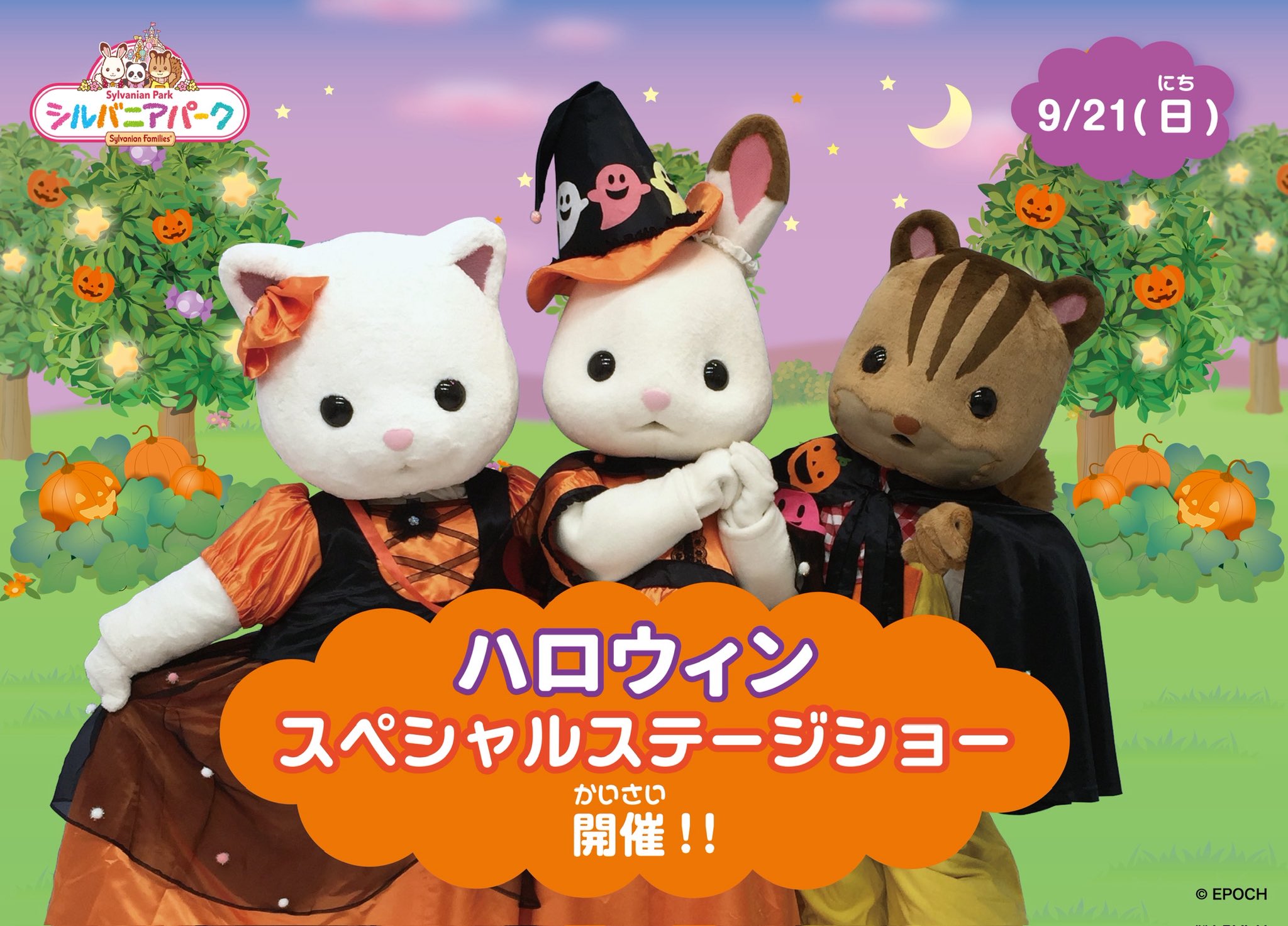 シルバニア　オーダー　にゃんきゅっぱ シルバニア オーダー にゃんきゅっぱ様専用