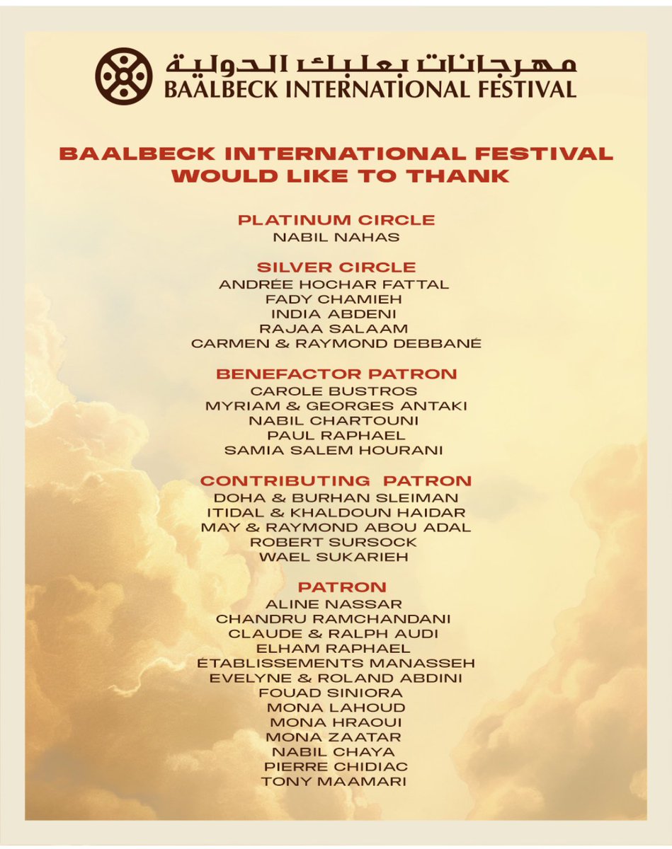 As the curtains close on this year’s Baalbek Festival, we extend our heartfelt gratitude to all who made it possible.
From our patrons and partners to the friends who stood by us, your support lit up the ancient stones with music, culture, and unforgettable moments!