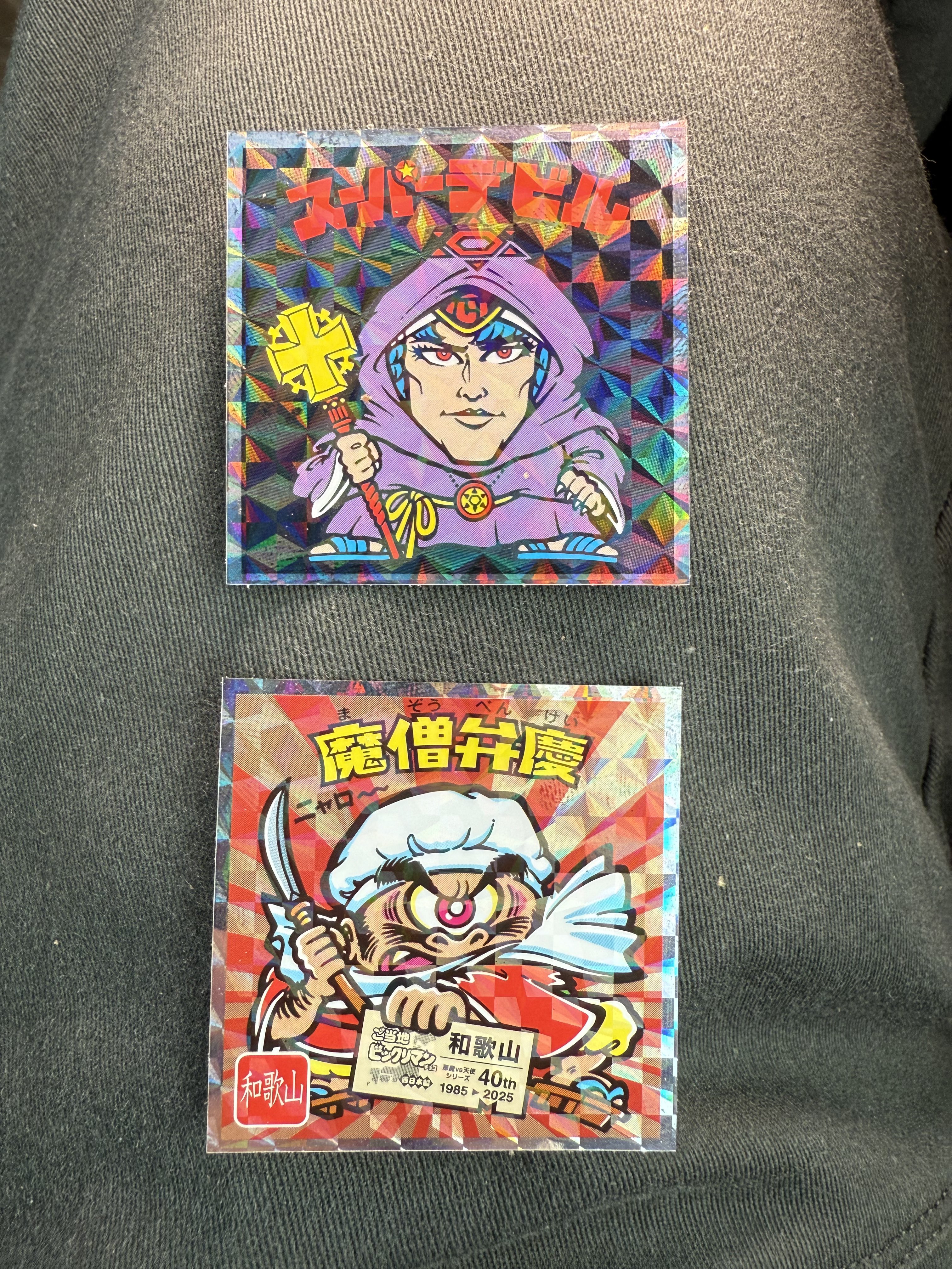 ビックリマン まとめ売り maxresdefault.jpg