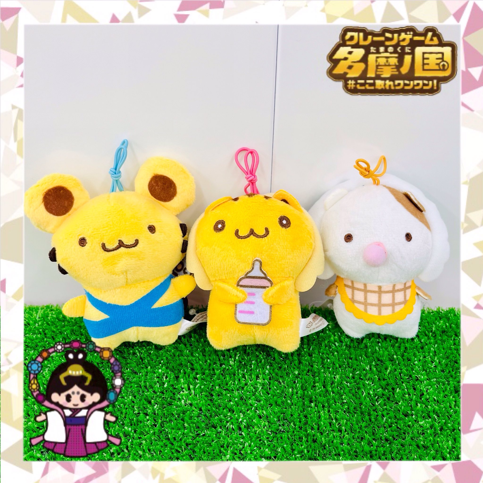 ポムポムプリン　おともだち　いちご　マスコット　マフィン　ベーグル ポムポムプリン おともだち いちご マスコット マフィン
