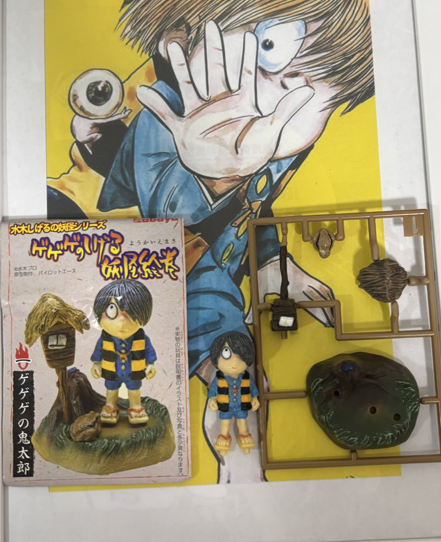 ぬりかべ 一つ目Ver. 未開封 水木しげる ぬりかべ 一つ目Ver. 未開封 水木しげる ぬりかべ 一つ目Ver. 未開封