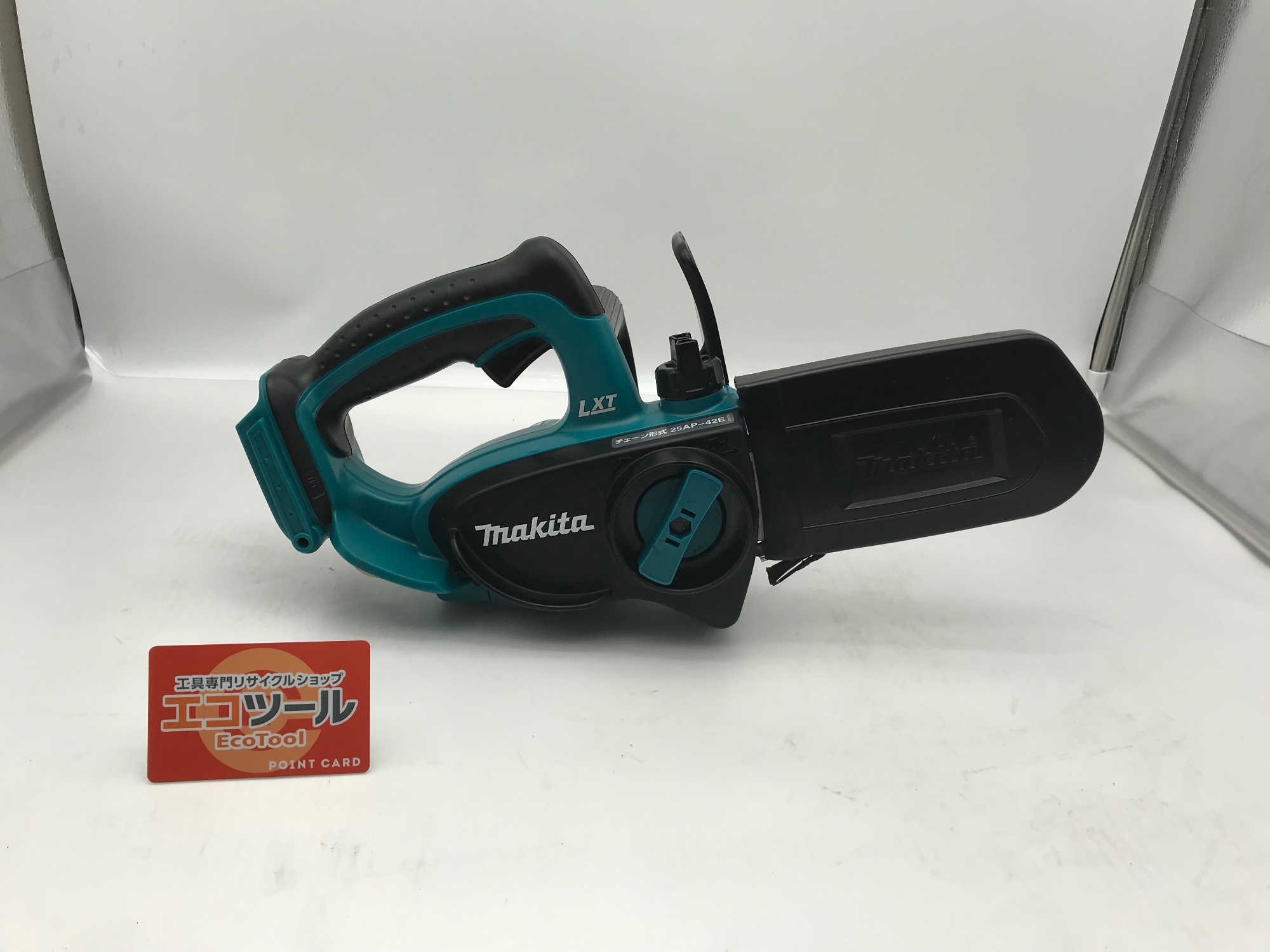 エコツール知立店】Makita マキタ 18v 充電式 チェンソー チェーンソー