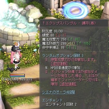 グリンダ☆TWエル鯖 tweet media