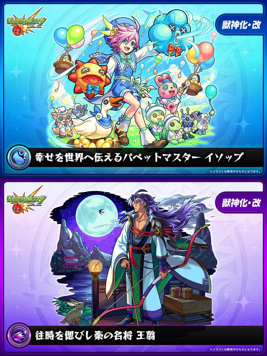 【新品未開封】モンスト Xキャンペーン 当選品 2024.06.27 新商品「完全再現 スニーカー ネオ モデル」が発売