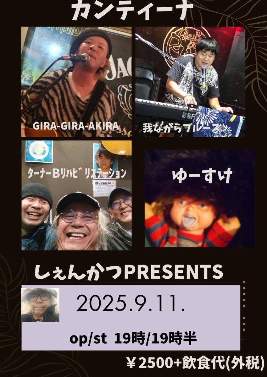 z50pj's tweet photo. 雨がやんだらお別れなのね〜
今夜は赤坂リハビリします。
よろしくお願い致します。 https://t.co/Oqhedinw5U