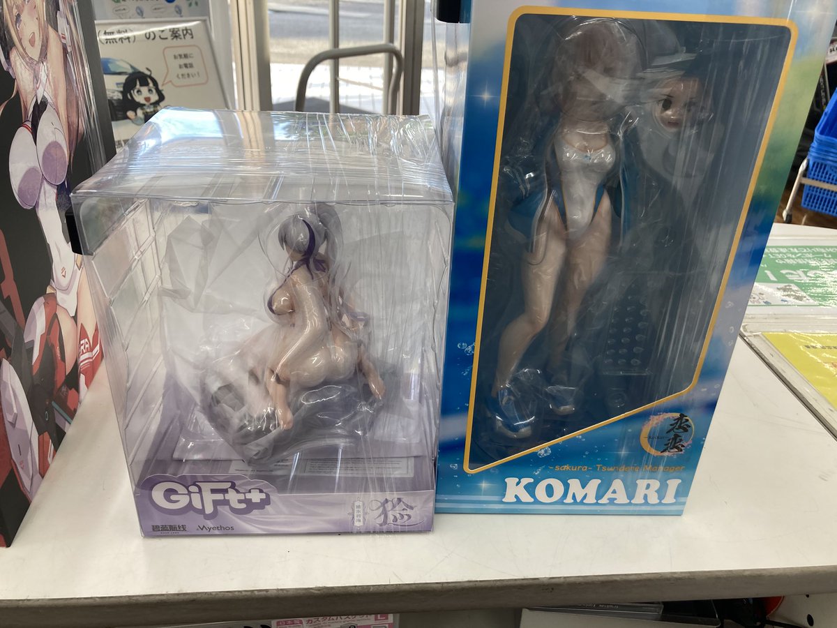 ハードオフ徳島末広店【公式】 tweet media