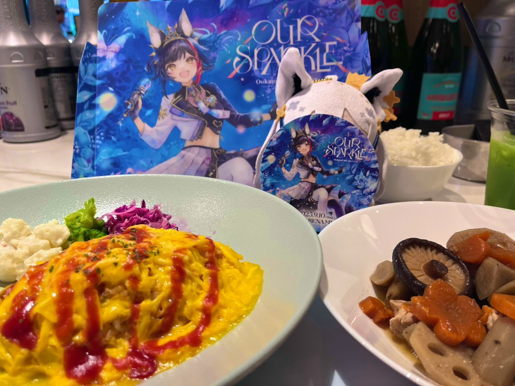 筑前煮パワー注入！！！
オムライスパワー注入！！！！

こりゃタッパー持ってくわスバルちゃん

 #ミオスパークル