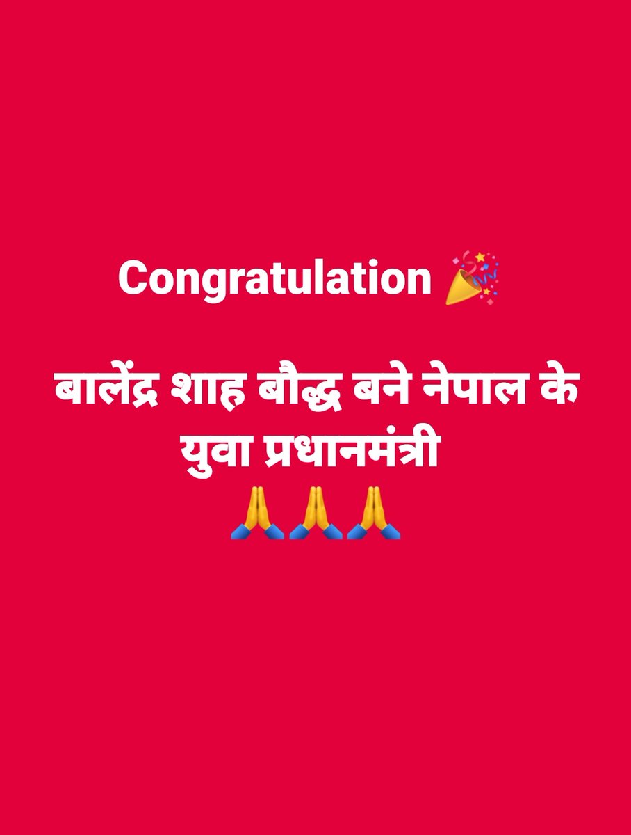 पूरी दुनिया में नेपाल एक मात्र देश "हिन्दू राष्ट्र" था....
जो #बौद्धराष्ट्र बन गया है..!

नमो बुद्धाय..🙏🙏