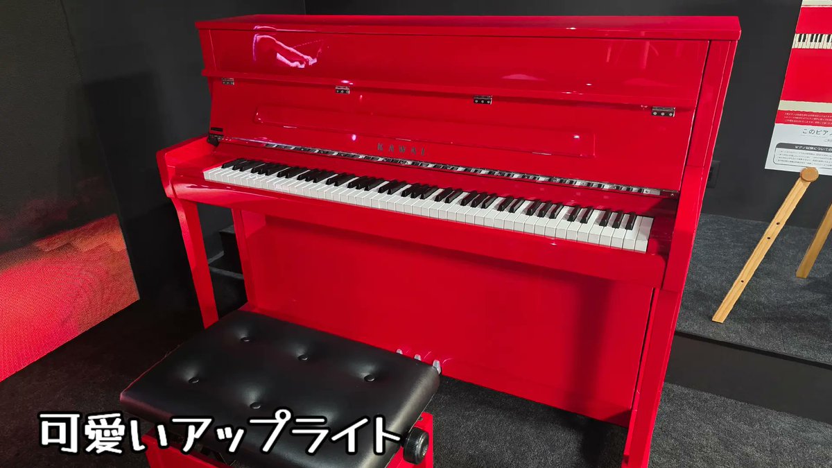 zilch_0117's tweet photo. #浜松
#カワイ
#KAWAI https://t.co/wqNtE9wI5f