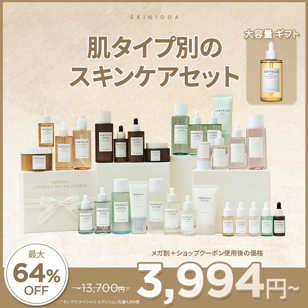 SKIN1004 JAPAN OFFICIAL on X: 