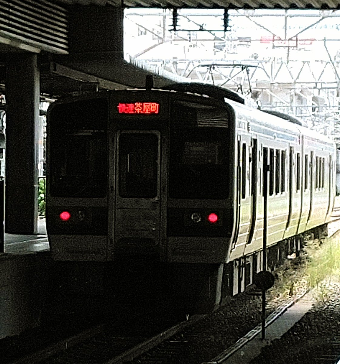 鉄道サボ】（表）高松⇔多度津（裏）多度津⇔高松 鉄道サボ】（表