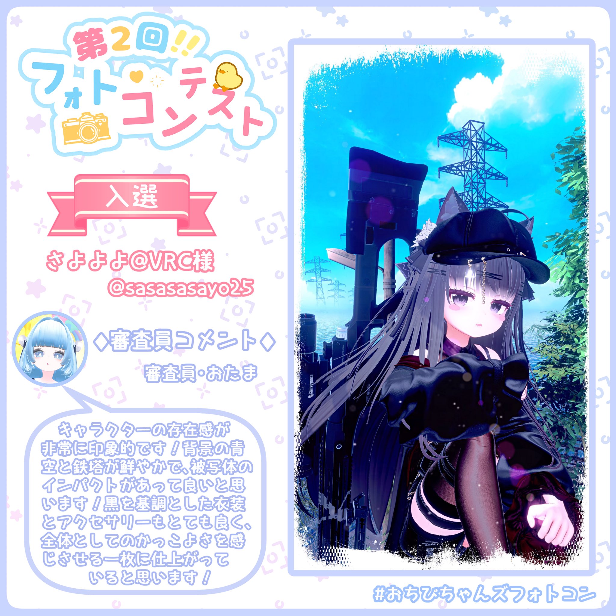 Oki夕立 on X: 
