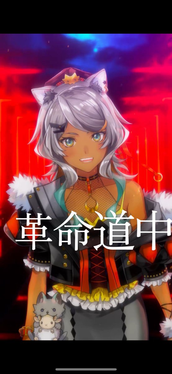 こっそりあげたよん🙌
唸るぜ🔥

【 #歌ってみた 】革命道中/アイナ・ジ・エンド 【狼朗ハツキ/ #vtuber 】 #shorts #short   #vsinger youtube.com/shorts/FoO9iX1…