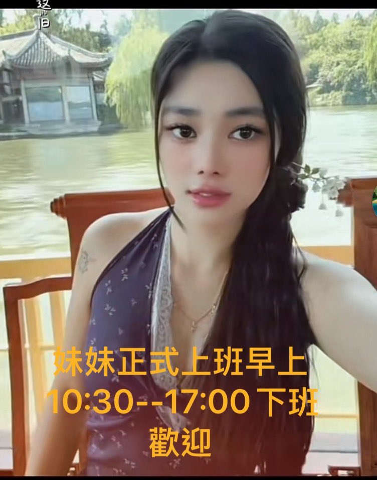 歡迎預約的電話09-3733-7939