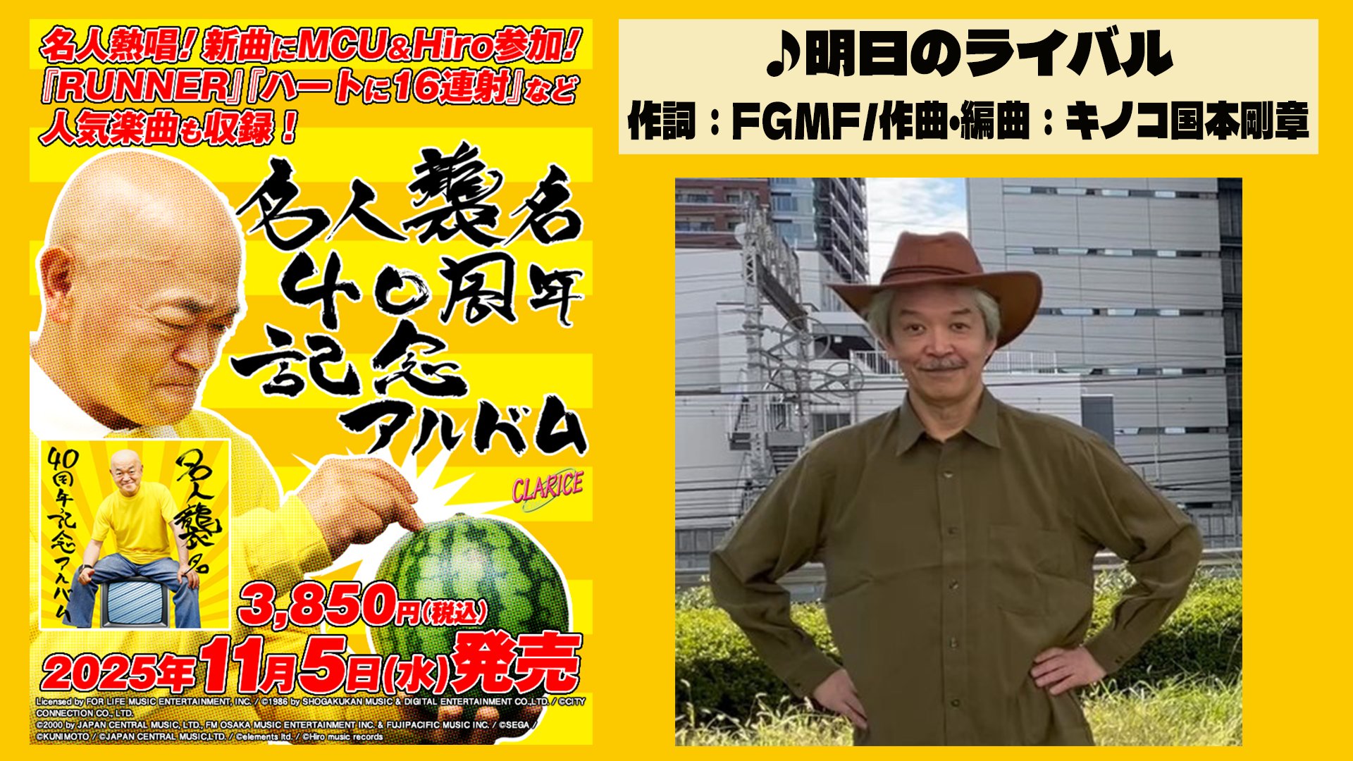 やさしい海賊 ジェイン・キャッスル著 Amazon.co.jp: 〈ANIMEX1300 Song Collection シリーズ〉(7)宇宙