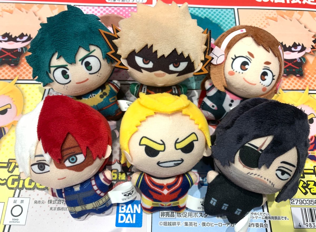 僕のヒーローアカデミア 9月12日(金)よりキャンペーン開始💥 💥 #GiGO