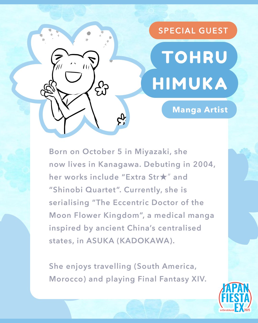 ひむか透留🌙5/23月華国奇医伝13 (@hi_tohru) / X