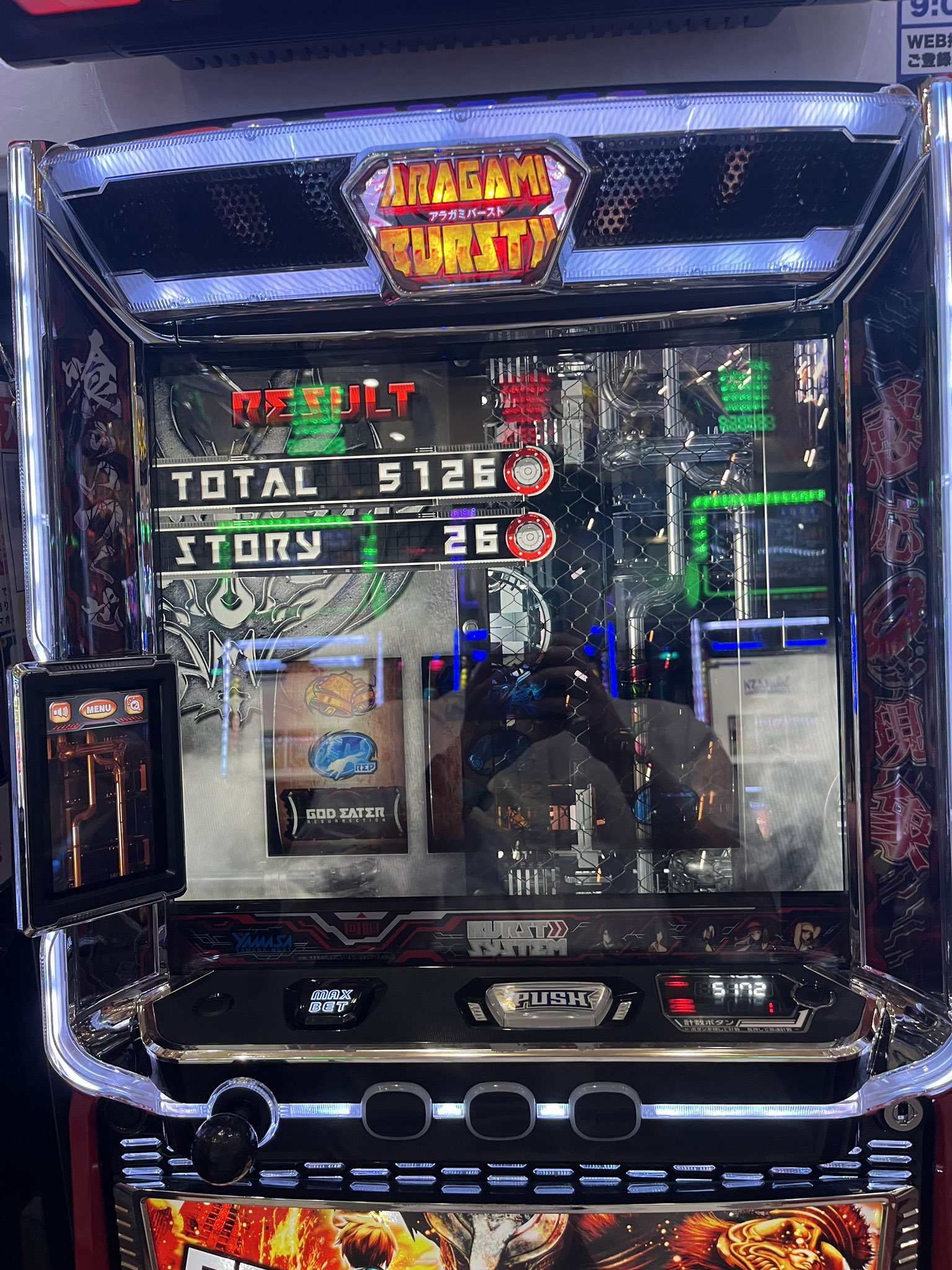 パチスロ ゴッドイーター リザレクション オートプレイスマスロユニット パチスロ ゴッドイーター リザレクション オートプレイスマスロ