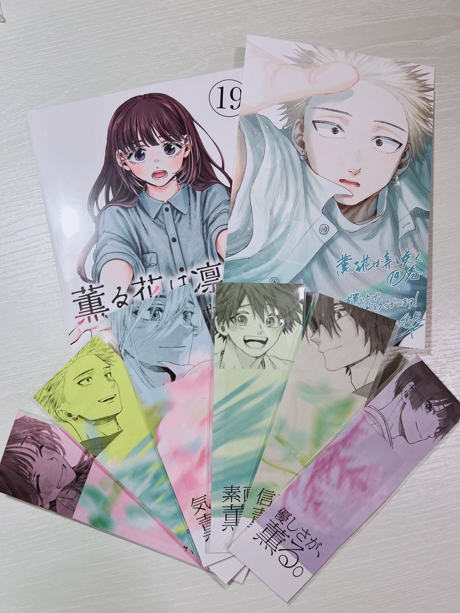 薫る花は凛と咲く最新刊の19巻買ってきた！前のとこは持ってたけどしおりが全種類欲しすぎてまた買った笑
しおり全種類と凛太郎くんのイラスト最高すぎる！ほんまありがとうございます☺️