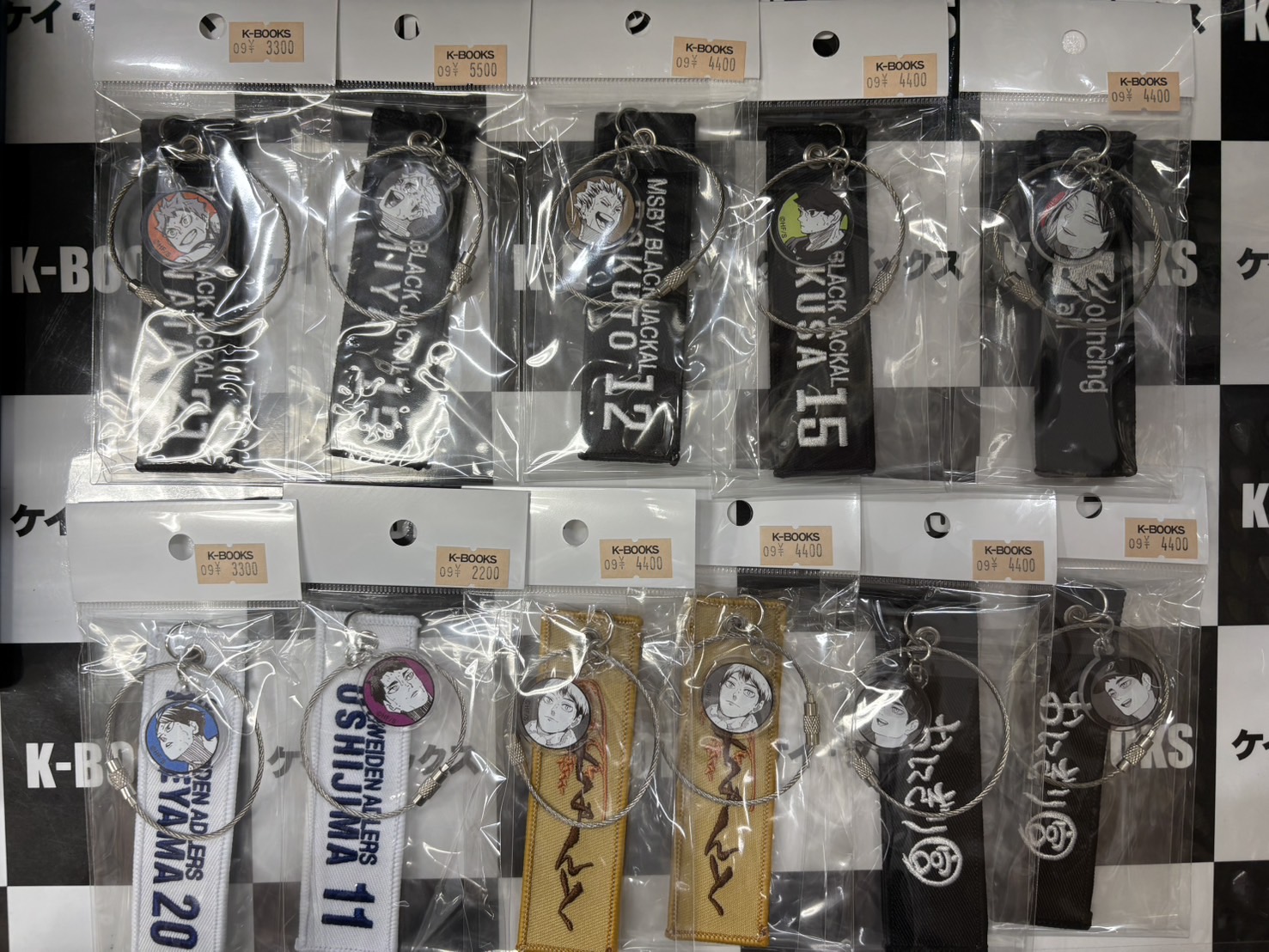 ハイキュー クロスキーリング 宮侑 日向飛陽 2025年最新】ハイキュー