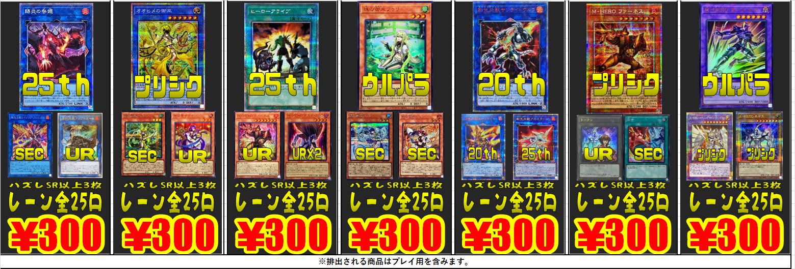 遊戯王 約5000枚 まとめ売り 初期約300枚 トレカ 遊戯王 約5000