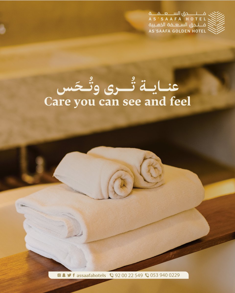 نهتم بما يهمك 🥰
We care about what matters to you

#فنادق #رفاهية #تجربة_استثنائية #تفاصيل_تفرق #ضيافة #المدينة #فنادق_السعفة #عناية_متكاملة #راحة_ضيف #الحرم_النبوي #المدينةالمنورة #Hotels #LuxuryLiving #GuestExperience #AttentionToDetail #Hospitality #AssaafaHotels #Medellin