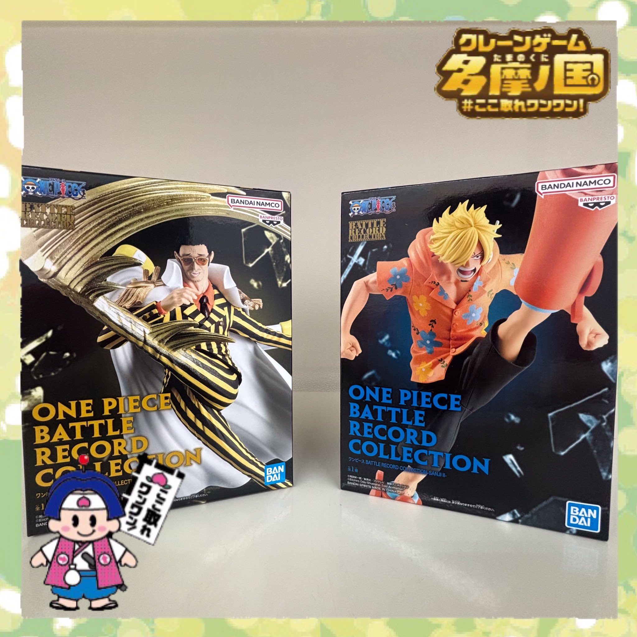 最新フィギュアワンピース BATTLE RECORD COLLECTION 8点 最新フィギュアワンピース BATTLE RECORD COLLECTION 8点