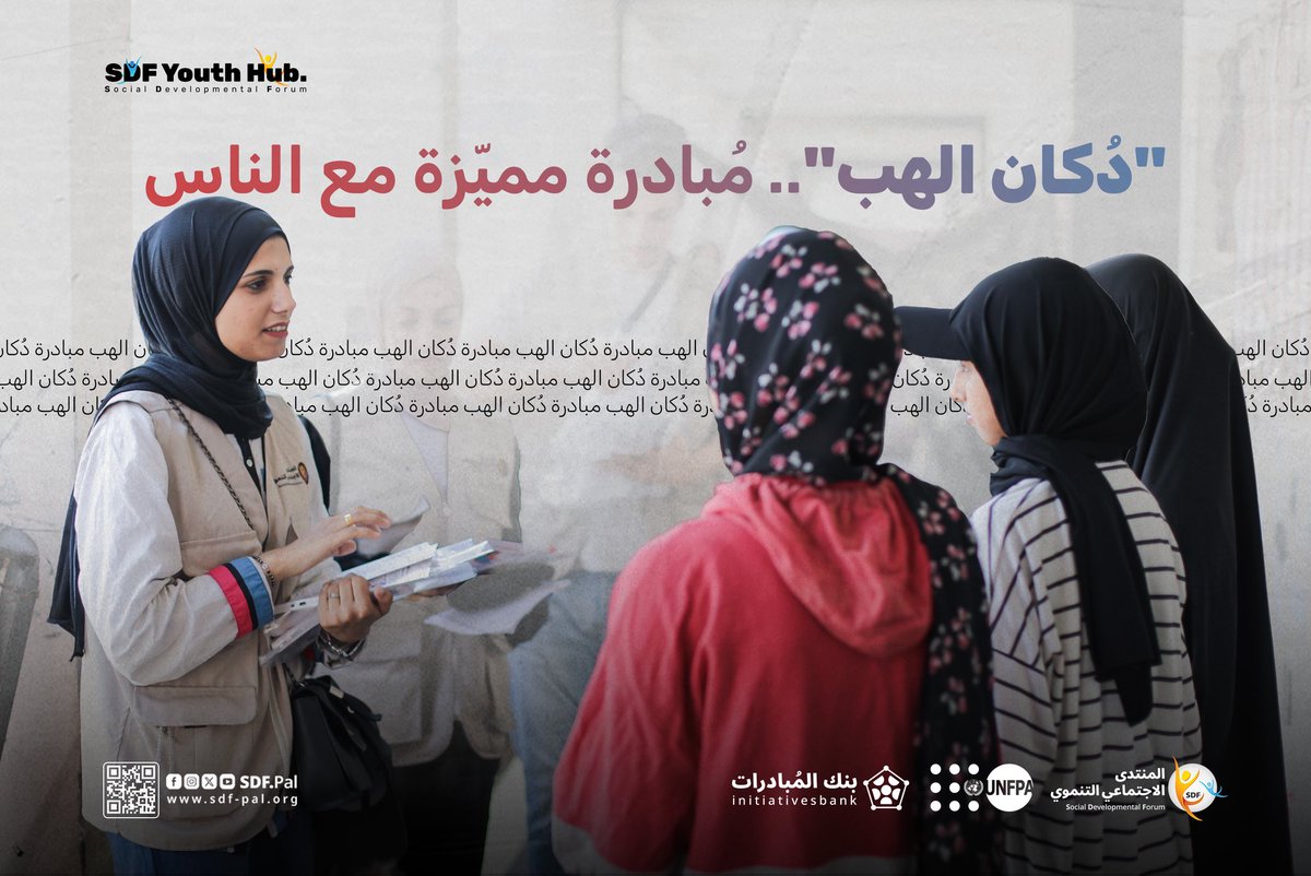 ✨In just 4 days <a href="/SdfPal/">Social Developmental Forum | SDF</a> YouthHub team reached 2,500+people in shelters &amp; community spaces—sharing knowledge on hygiene, GBV, pregnancy &amp; breastfeeding.
Through Q&amp;As, interactive sessions &amp; discussions, they spread positivity &amp; empowered families w/life-saving info👏<a href="/CanadaRepPA/">Canada in Ramallah</a>