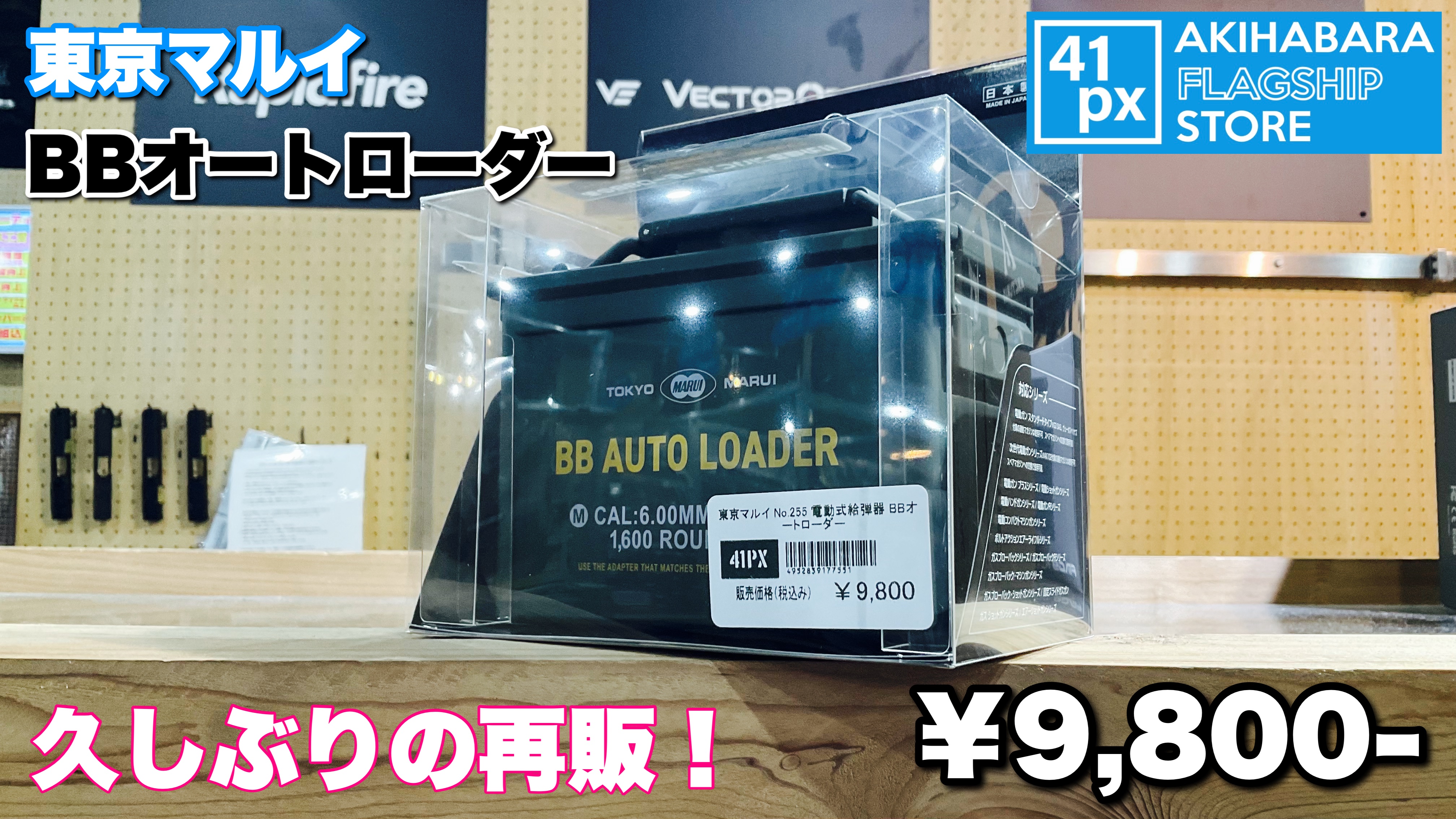 実弥80点〜まとめ売り 41PX秋葉原 FSS on X: 
