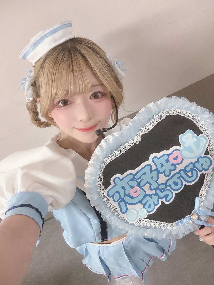 ふみ🍒こいみら (@fumi_Koimira) / X