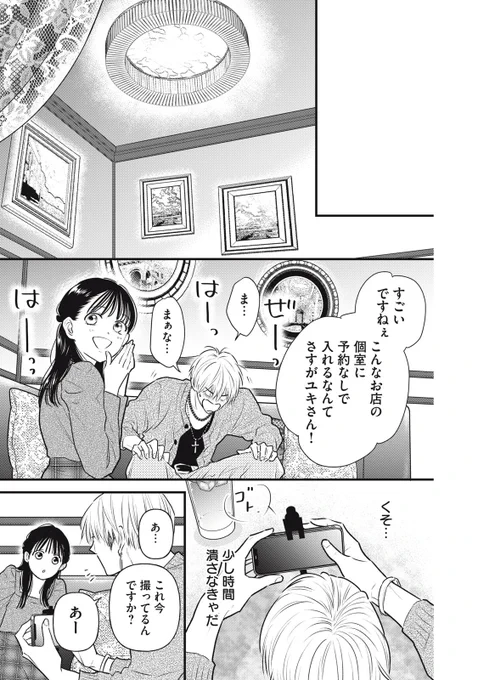 (6/14) 